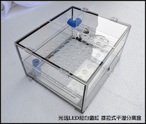Guangyuan ultra-white fish tank Jinjing ultra-white glass grass tank Seawater tank Acrylic wet and dry separation box diagram