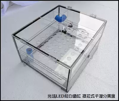 Guangyuan super white fish tank Golden Crystal ultra white glass grass tank sea water tank acrylic dry and wet separation box diagram