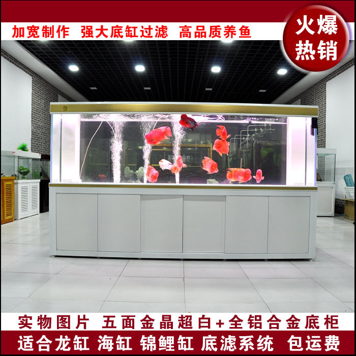 Guangyuan Gold crystal ultra white glass Arowana tank titanium aluminum alloy bottom filter aquarium 1.5 2 meters custom made full set