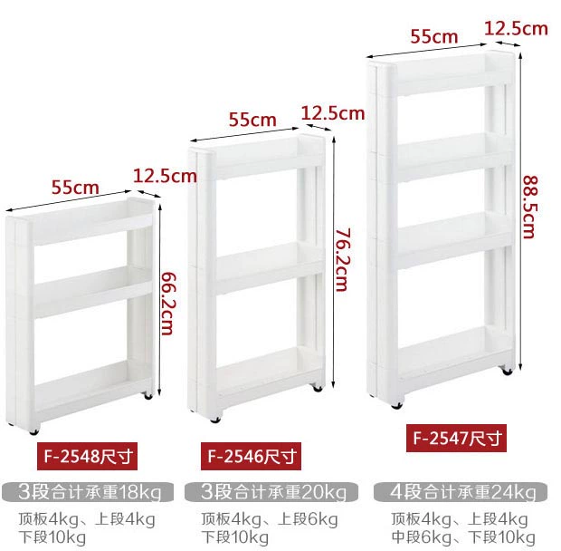 Đồ dùng nhà bếp kệ Nhật Bản nhập khẩu kệ gia vị lưu trữ sàn nhà bếp di chuyển khe lưu trữ giá - Phòng bếp chảo đá hoa cương