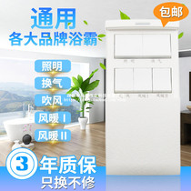 Bath Bully Switch Five Open 86 Type With Slide Cover Waterproof Panel Home Bathroom Toilet 5 Opening With Wind Warm Switch