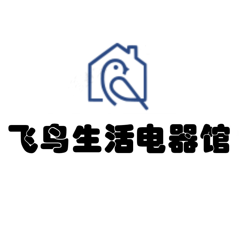 飞鸟生活电器馆的LOGO