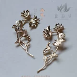 Латунная медная китайская шпилька, аксессуар для волос, аксессуары