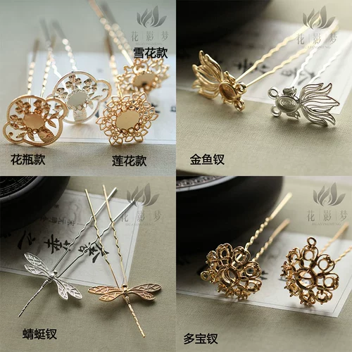 花影梦 Китайская шпилька, аксессуар для волос, латунные аксессуары, цветок лотоса, DIY, со снежинками, с драгоценным камнем