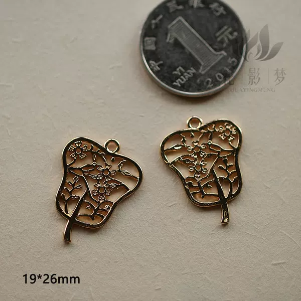 Товары от 伊苏素素