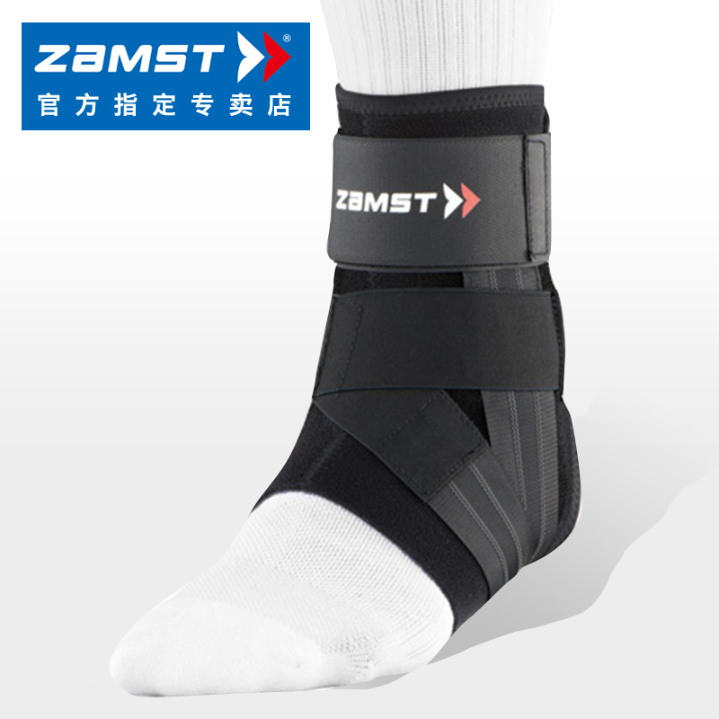 Znster ankle sprain protects men and women fixed gear sports basketball equipped with ankle foot - football A1