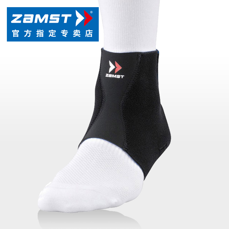 Japan ZAMST Zanist Nursing ankle male and female sports ankle anti-sprained protective basketball professional ankle guard