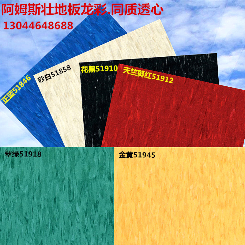 Aszhuang Floor Dragon Color Stone Plastic Same Quality Transparent Pvc Vinyl Tile Sheet Wear-Resistant Fireproof School Field