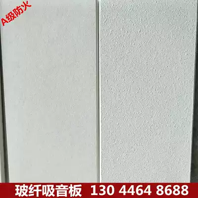 Glass fiber sound-absorbing board Grade A fireproof veneer mineral wool board fabric calcium silicate high crystal suspension ceiling perforated decorative rock wool board