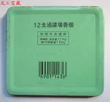 В начале 1970 -х и 1980 -х годов освобождение культурной революции в 1970 -х и 1980 -х годах, китайская шанхайская табачная группа корпорация Panda Сигарета старая железная кожа казино