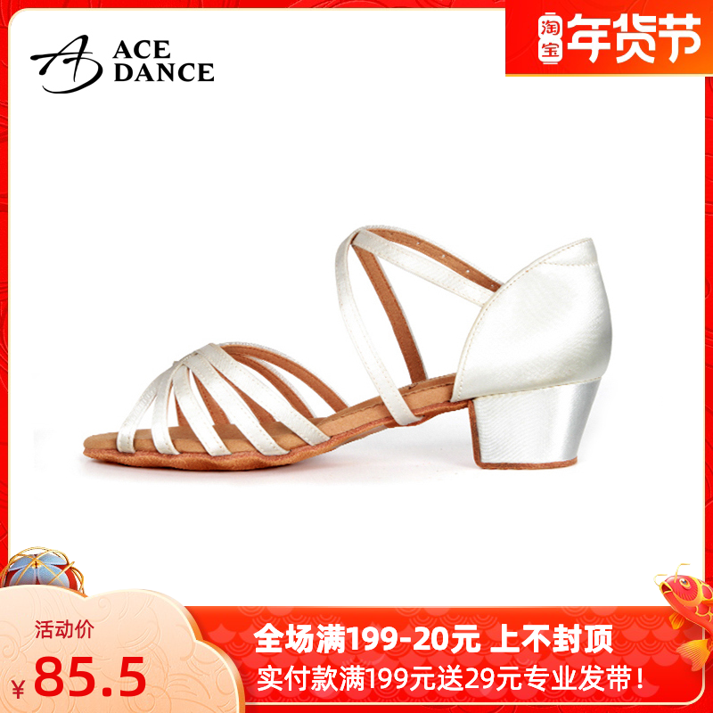 ACEdance magnificent Latin dance shoes children girls Latin dance shoes children practice dance shoes DB055