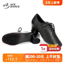 ACEdance Treasures Lady Latin Dance Morden Dance Teacher Shoes Country Soft Real Cow Leather Two Points Bottom Practice Shoes FB-1