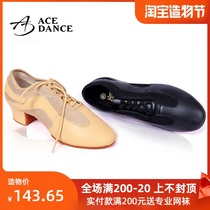 ACEdance Latin dance shoes teacher shoes Adult female mens mesh stitching soft-soled square dance shoes FB208