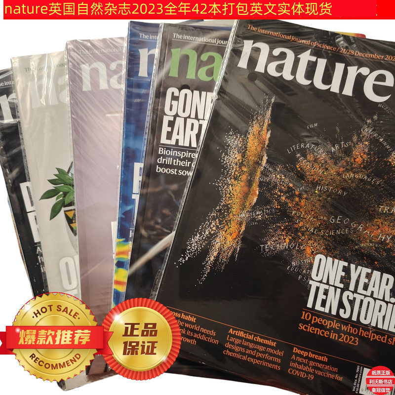 Single Issue Options Available: Nature Magazine, 20 Issues from January to June 2023, 42 Issues Throughout the Year. Original Authentic English Physical Magazine from the Uk. Feel Free to Purchase with Confidence!