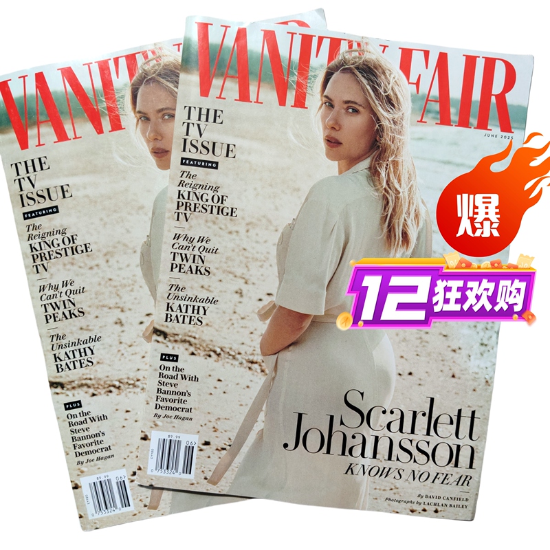 Single Issue Available: Vanity Fair March 2022-2026, 20-Pack of Issues, British Edition of Vanity Fair Featuring Scarlett Johansson / Blake Lively / British Queen Special Edition / Harry and Meghan / Michelle Yeoh