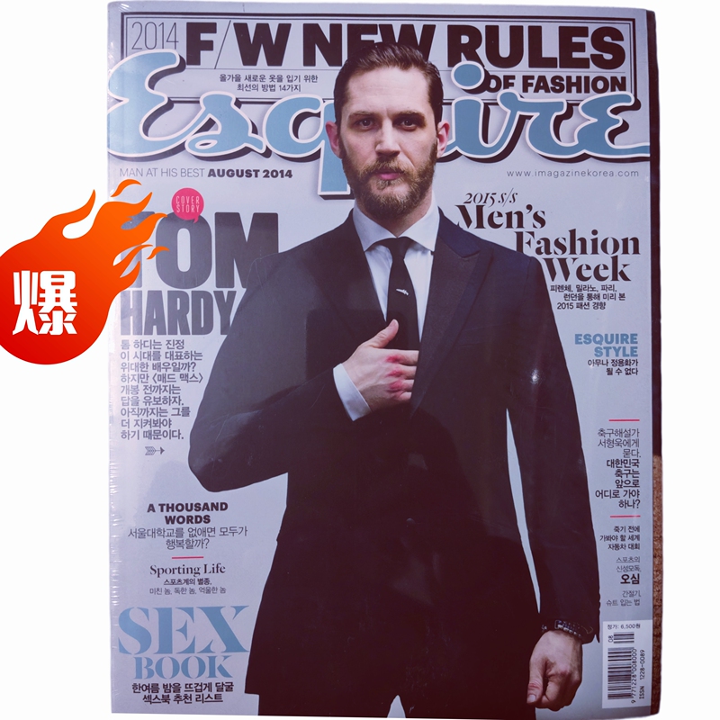 Single Issue Available: Esquire Korea January/July/August 2014 Korean Fashion Magazine Men's Fashion Tom Hardy George Clooney Single Issue Available: Esquire Korea January/July/August 2014 Korean Fashion Magazine Men's Fashion Tom Hardy George Clooney