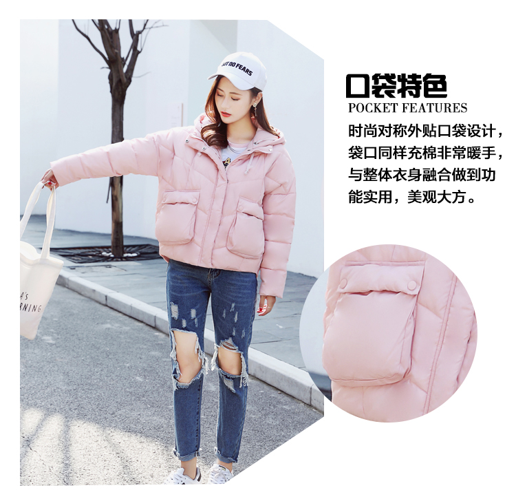 Chống mùa giải phóng mặt bằng bông áo khoác nữ bông áo khoác Hàn Quốc bf Harajuku thủy triều lỏng ngắn bông áo khoác mùa đông áo khoác trùm đầu bánh mì dịch vụ