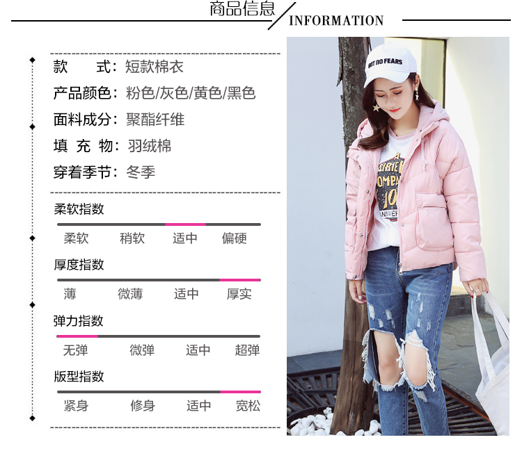 Chống mùa giải phóng mặt bằng bông áo khoác nữ bông áo khoác Hàn Quốc bf Harajuku thủy triều lỏng ngắn bông áo khoác mùa đông áo khoác trùm đầu bánh mì dịch vụ áo phao béo nữ hàn quốc