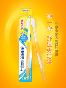 54.9元包邮  LION/狮王牙刷 10支装