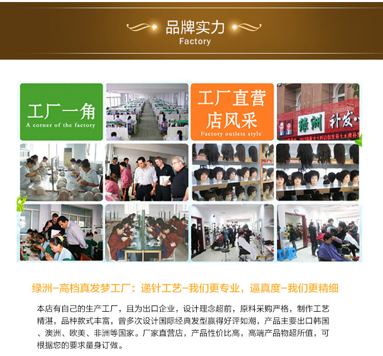 Extension mèches - Ref 225713 Image 20