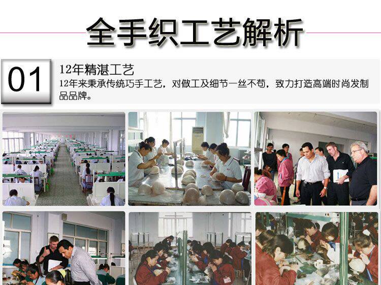 Extension mèches - Ref 225713 Image 43