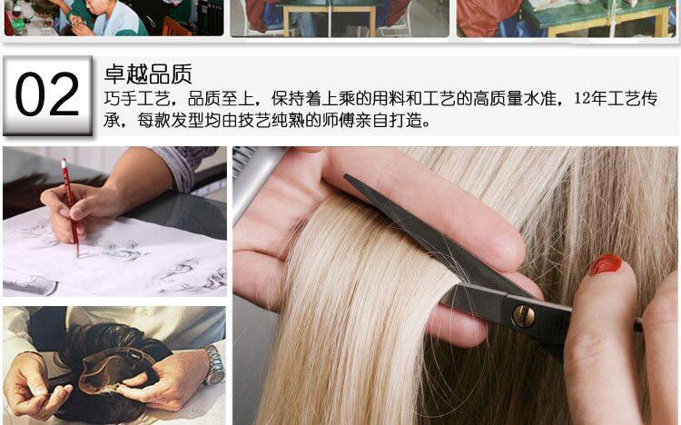 Extension mèches - Ref 225713 Image 44