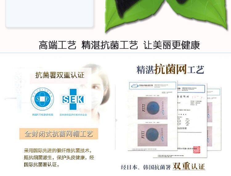 Extension mèches - Ref 225713 Image 41