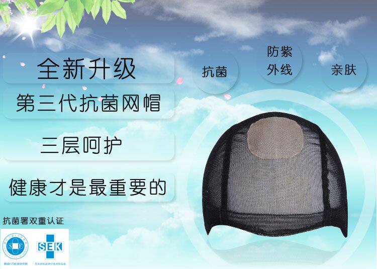 Extension mèches - Ref 225713 Image 29