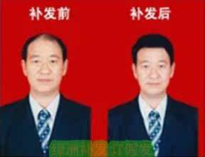 Extension mèches - Ref 225713 Image 36