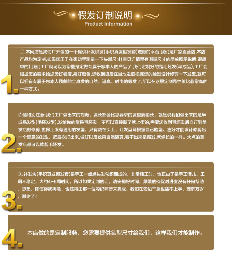 Extension mèches - Ref 225713 Image 57