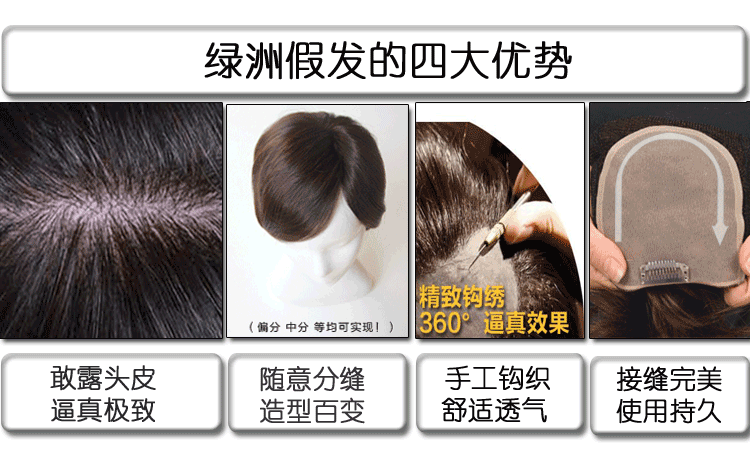 Extension mèches - Ref 225713 Image 39