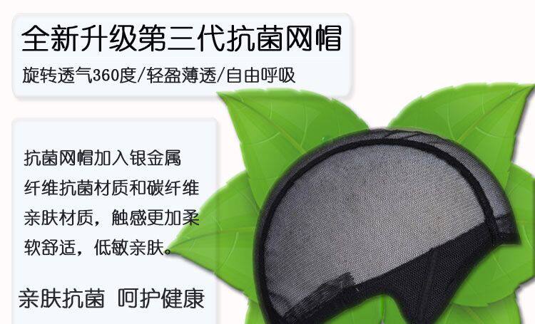 Extension mèches - Ref 225713 Image 40