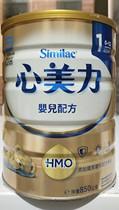 Mainland spot Taiwan Apei Xinmei Li section 1 infant milk powder 850g single can except remote