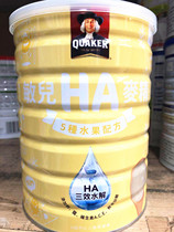 New packaging of Taiwan Quaker Mart Mart Gum five fruits baby rice noodles complementary rice paste two cans