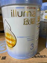 Spot Irish original cans Taiwan Wyeth Qidong baby milk powder 850g 3 three stages 1-3 years old two cans