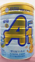 Spot Taiwan Australia original can snow printing A1 baby baby milk powder 1 section 0-12 months two cans