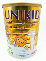 Spot French imports of Taiwan Jinbei pro-baby milk powder section 1 0-12 months 900g two cans
