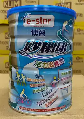 Direct mail Taiwan Bozhi Miao Tangkang vitality nourishing nutrition supplement 900g issued Shunfeng need to submit documents