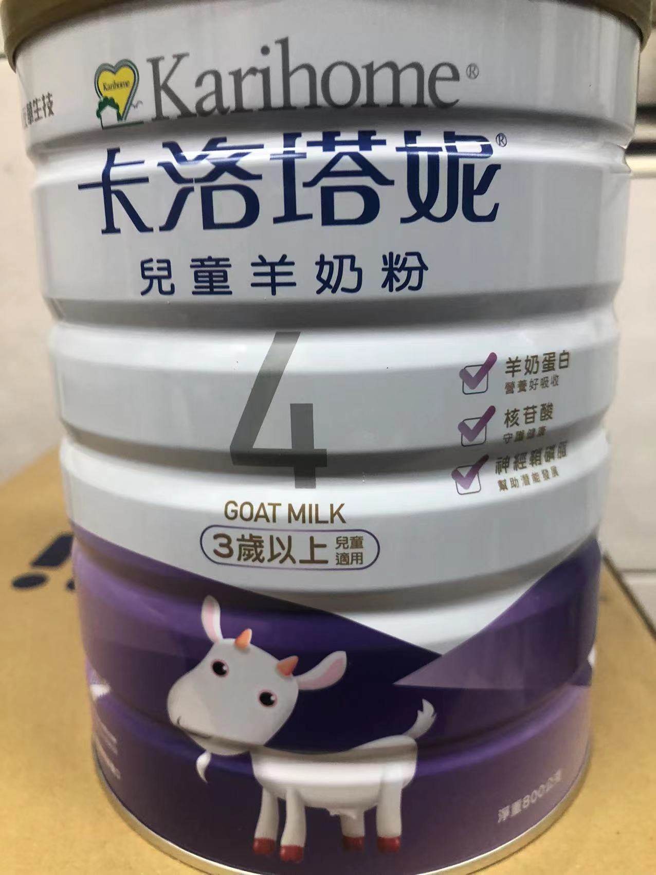 Spot Taiwan Carlotanie goat milk powder Children 4 paragraphs over 3 years old 800g Two cans Six cans of preference