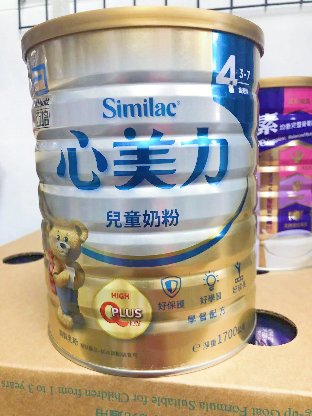 Spot Taiwan Yapentric Beauty Child milk powder 4 paragraphs 1700g3-7-year-old remote area excluded
