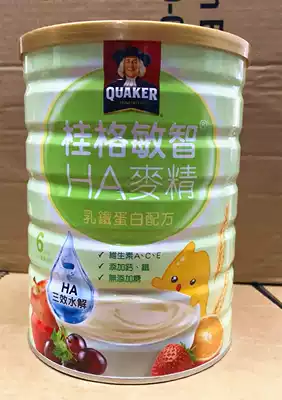 Taiwan Quaker Minzhi lactoferrin malt extract 700g baby children rice noodles non-staple food rice two cans