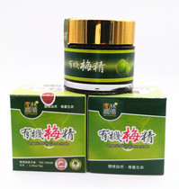 Spot Taiwan original 70 times concentrated sour plum juice high alkaline plum essence cream Liren Juelin Farm