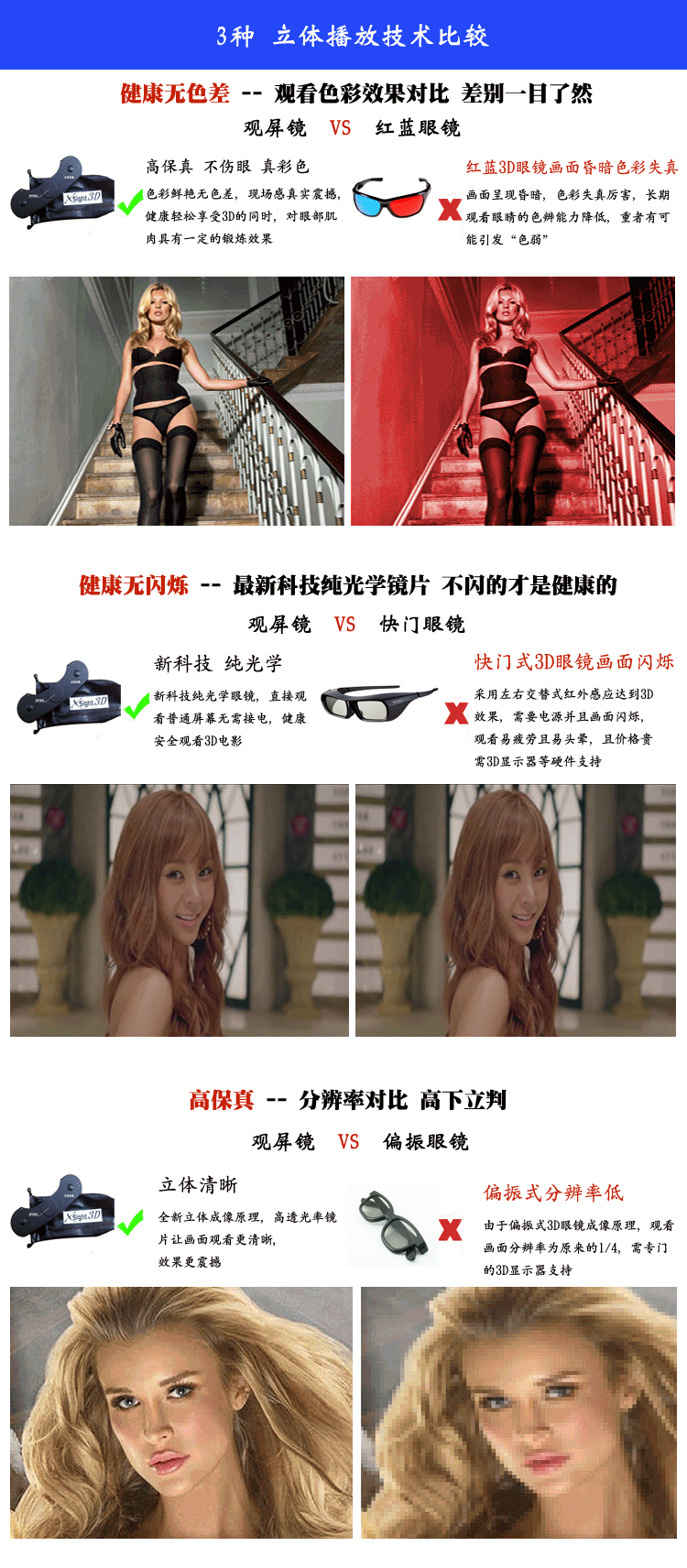 Lunettes 3D - Ref 1240872 Image 34