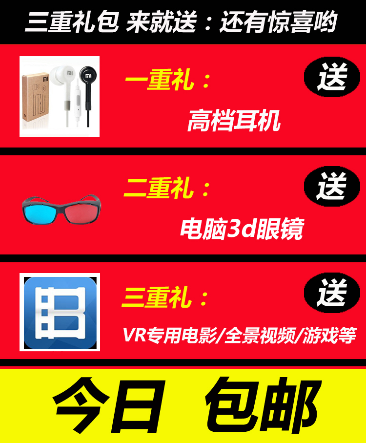 Lunettes 3D VIRTUAL MIRROR - Ref 1239962 Image 12