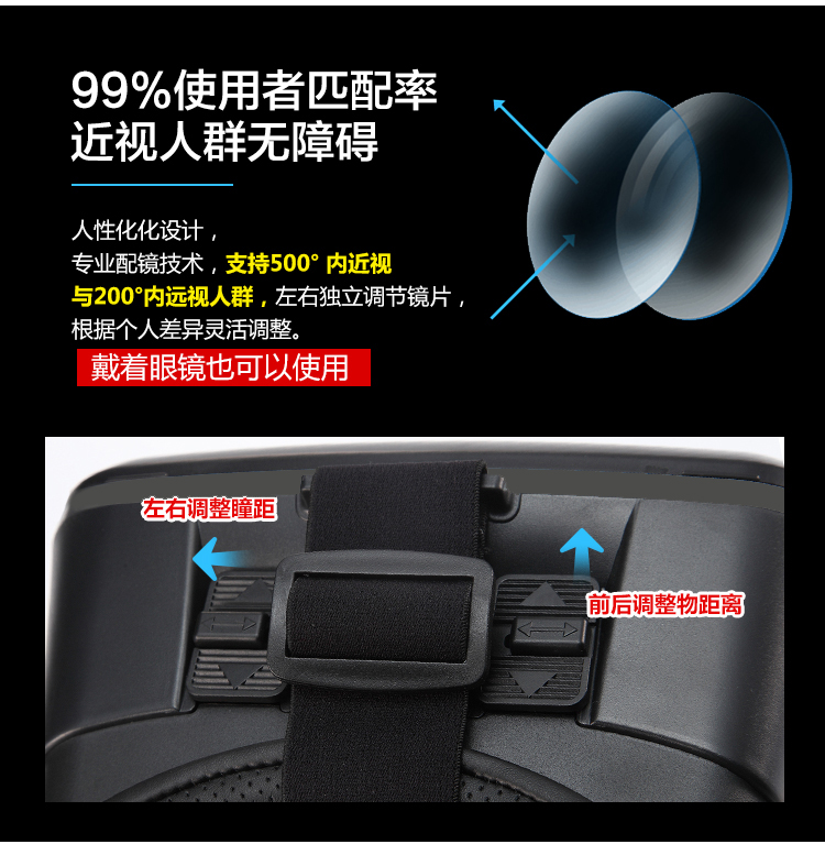 Lunettes 3D VIRTUAL MIRROR - Ref 1239962 Image 24
