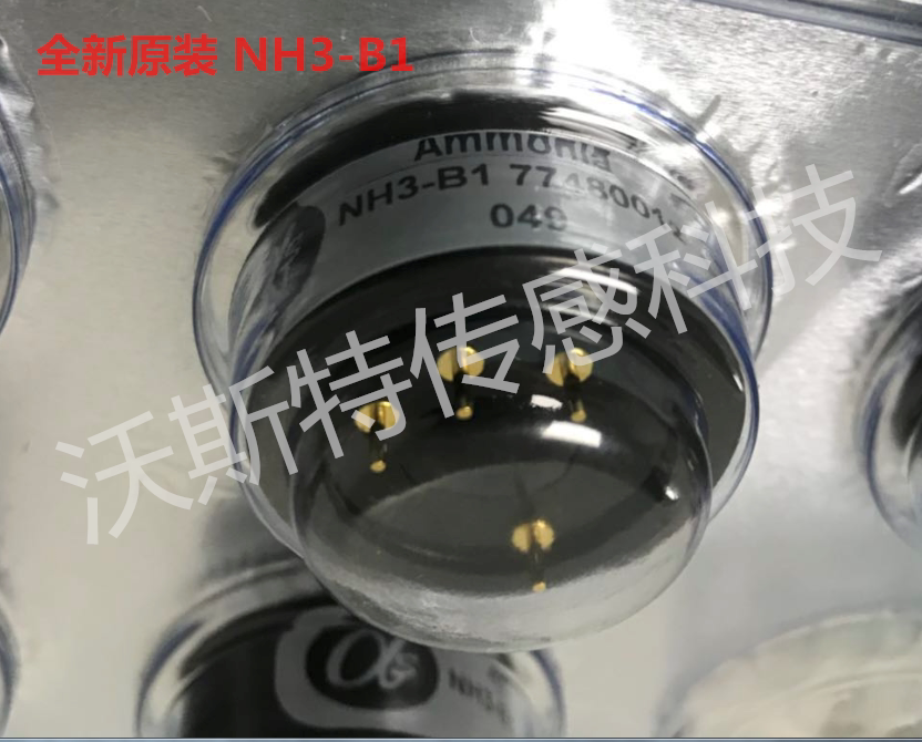 NH3-A1 NH3-B1 进口原装 国阿尔法Alphasense 氨气传感器特价现货