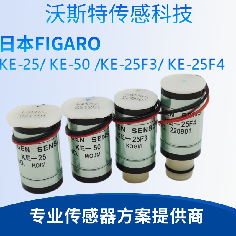 Japanese Figaro Original Imported Ke-50 Oxygen Sensor Ke-25F3 F4 Threaded Interface Ke-25 in Stock