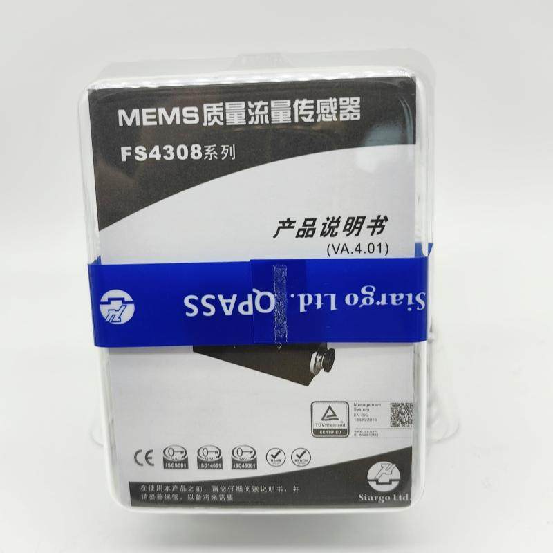 MEMS微小测量二氧化碳流量计FS4300氧氮氢氩空气体质量流量传感器