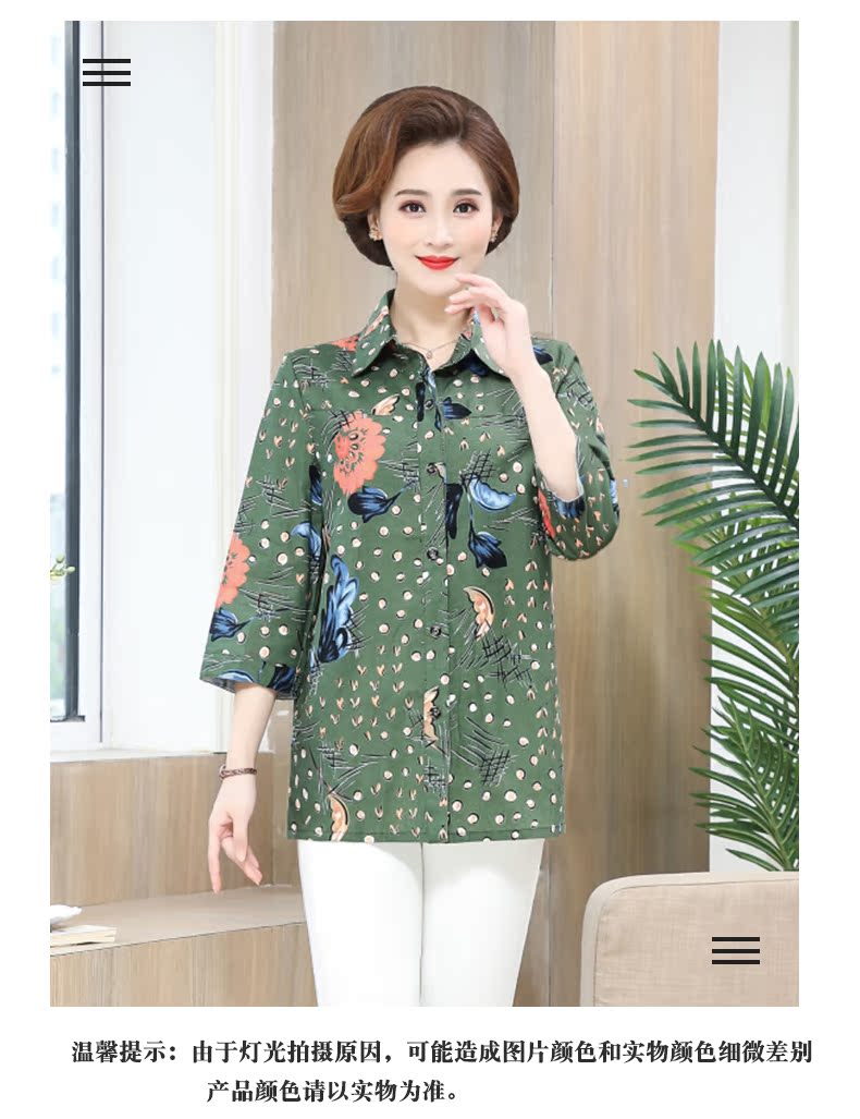 Thời trang trung niên và phụ nữ in áo dài tay nước ngoài áo khoác mỏng cho mẹ mùa xuân và mùa thu cộng với áo sơ mi XL - Quần áo của mẹ áo đầm trung niên