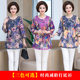 Middle-aged and elderly women's spring dress lace embroidery three-quarter-sleeve bottoming shirt mother summer plus fat plus size T-shirt top